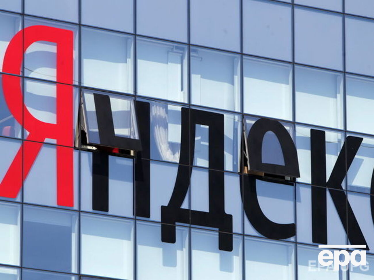 Сотрудникам Yandex в связи с приездом Путина порекомендовали&nbsp;добираться до работы на общественном транспорте