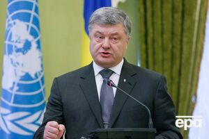 Порошенко: Меня чрезвычайно поразила поддержка и после выступления в Совете Безопасности ООН, и на Генассамблее