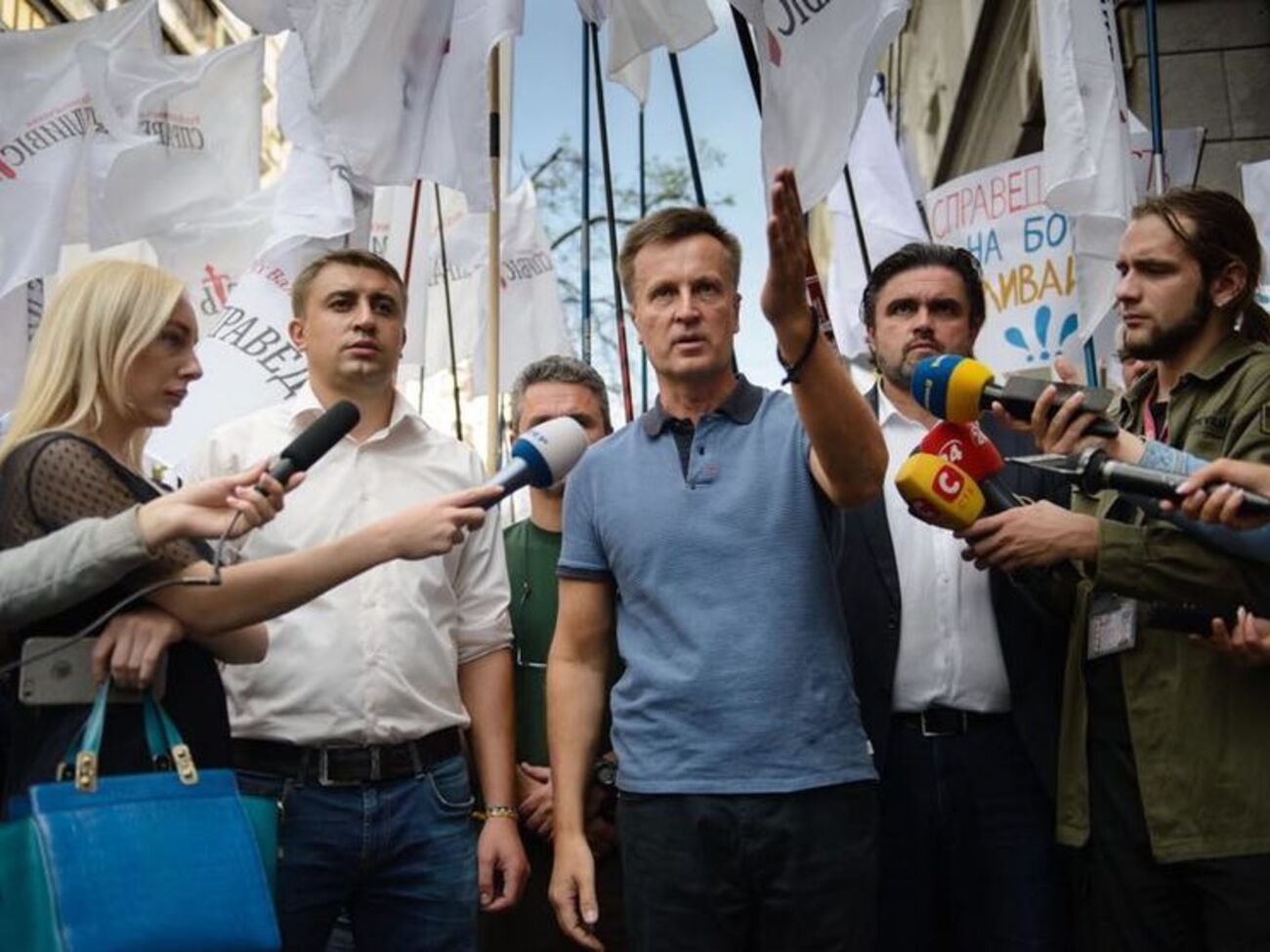 Наливайченко не предъявляли обвинений