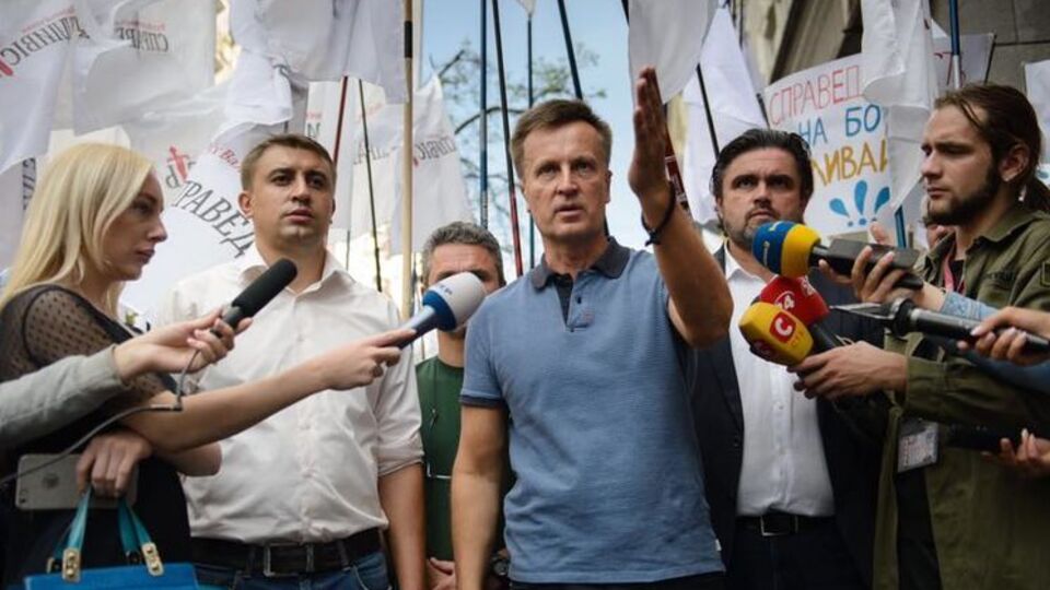 Наливайченку не висували обвинувачень