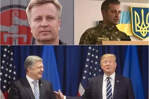 Главные события 21 сентября