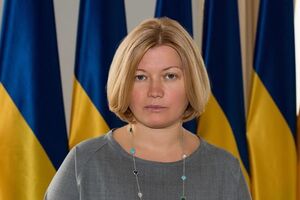 Геращенко сообщила, что Украина пока не будет подавать в ООН резолюцию о миротворцах