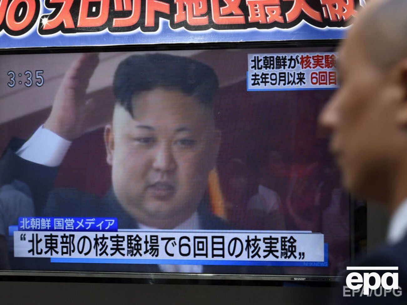 Дипломат отметил, что решение об ответных мерах будет принимать Ким Чен Ын