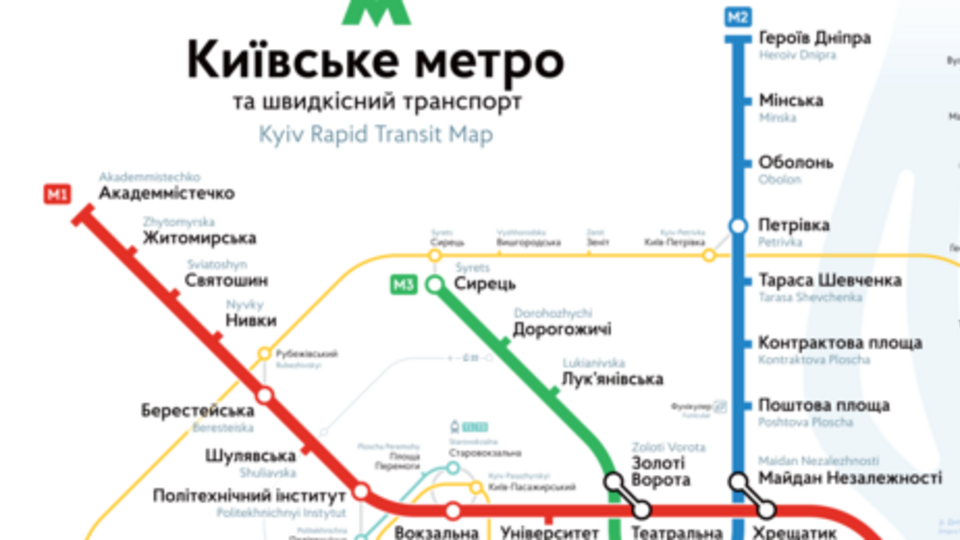 Комиссия одобрила переименование "Петровки" в "Почайну"