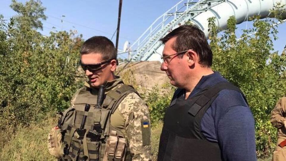 Луценко поручил военному прокурору сил АТО проверить расходование средств на фортификацию второй линии обороны