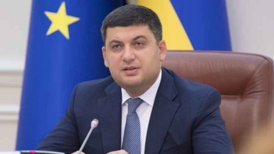 Гройсман: Нам создают дубль Тендерной палаты, которая является абсолютным злоупотреблением и коррупцией в нашей стране