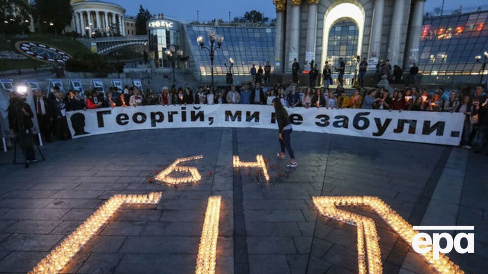 Рада Європи закликала завершити розслідування вбивства журналіста