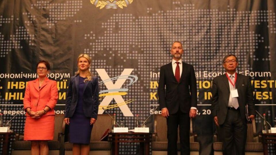 Сегодня в Харькове проходит экономический форум