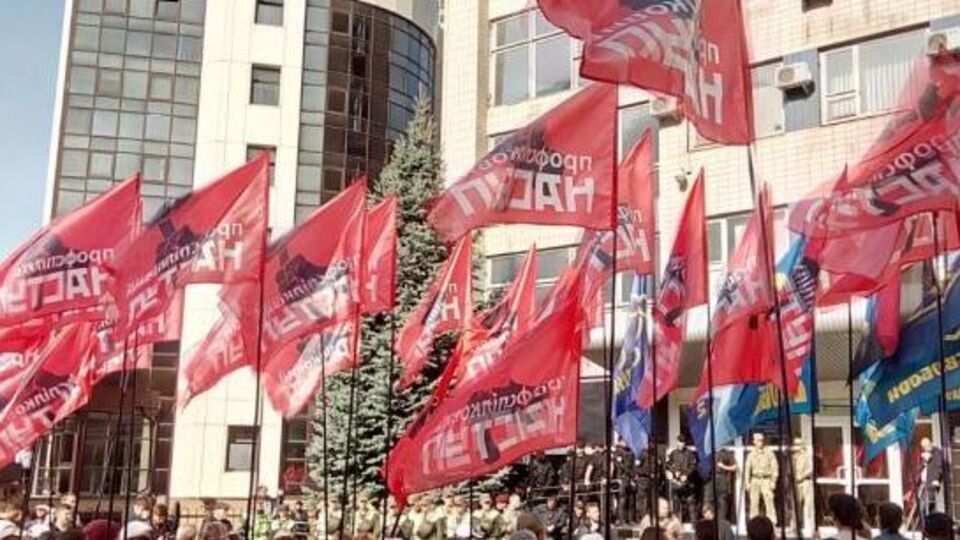 Активісти вимагали погоджувати призначення з профспілковими організаціями