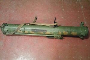 У зоні АТО виявили реактивний вогнемет із маркуванням збройних сил РФ