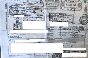 Правоохранители изъяли таможенные документы с оттисками печатей так называемой таможни "ДНР" и "ЛНР"