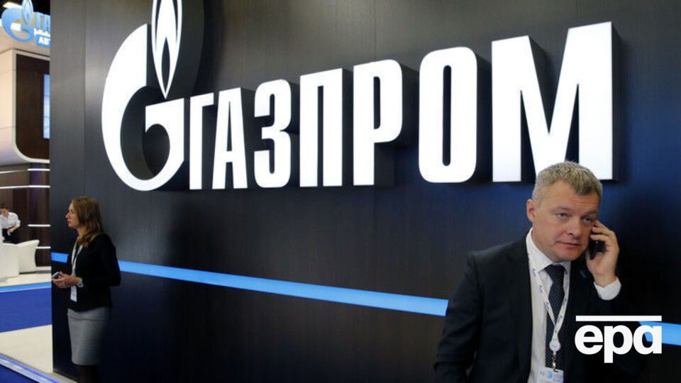 "Газпром" обязан выплатить Украине 172 млрд грн