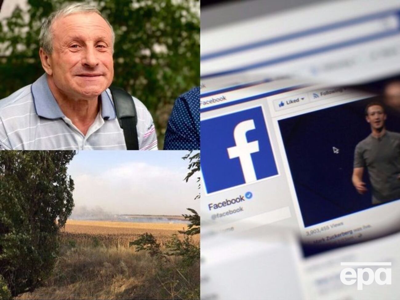 Ключевые события пятницы