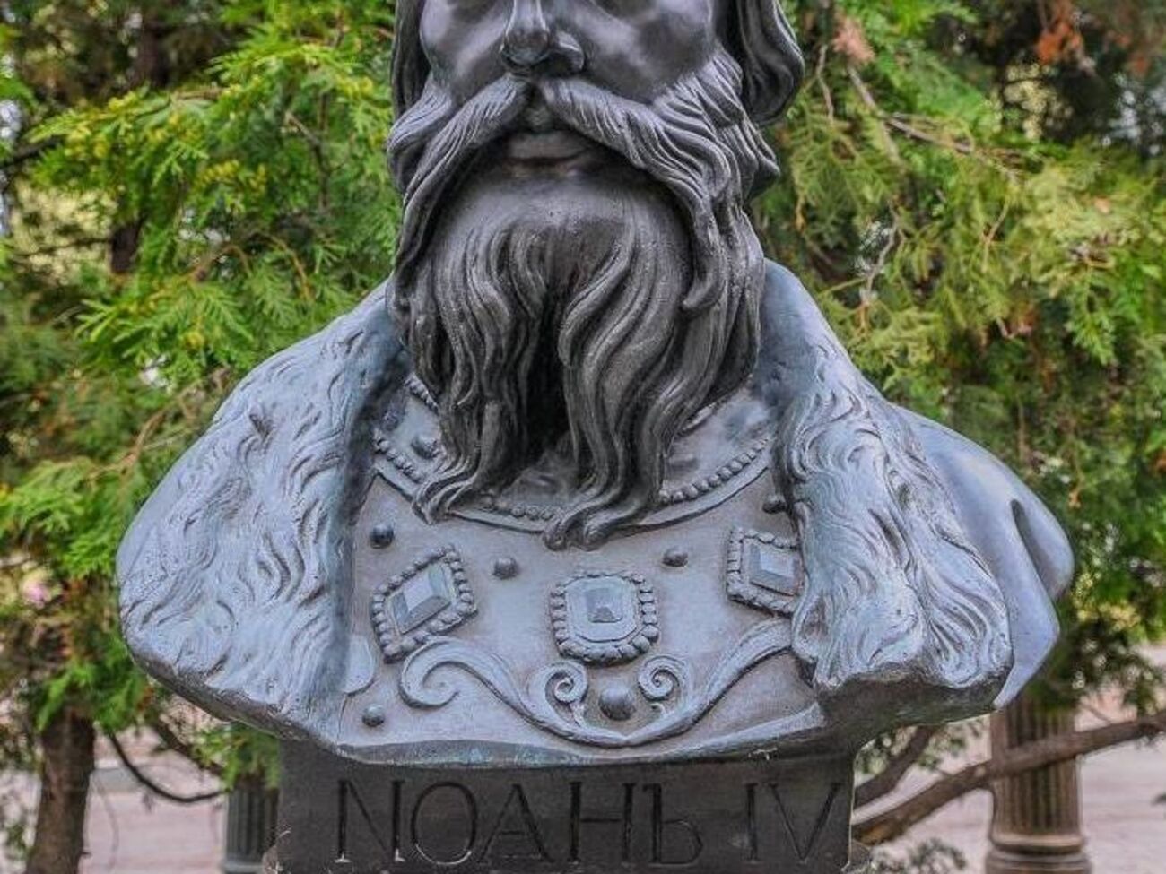 За версією Церетелі, правителем Русі був якийсь NOAHЪ IV