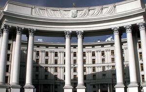 МЗС України надіслало терміновий запит до дипломатичного відомства Сербії