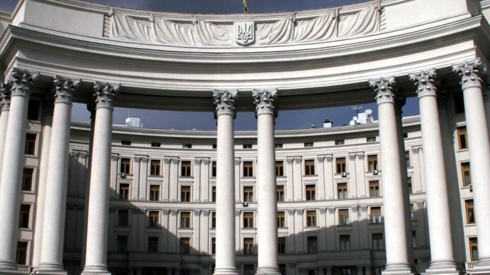 МЗС України надіслало терміновий запит до дипломатичного відомства Сербії