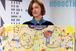 В Україні випустили настільну гру про переселенців