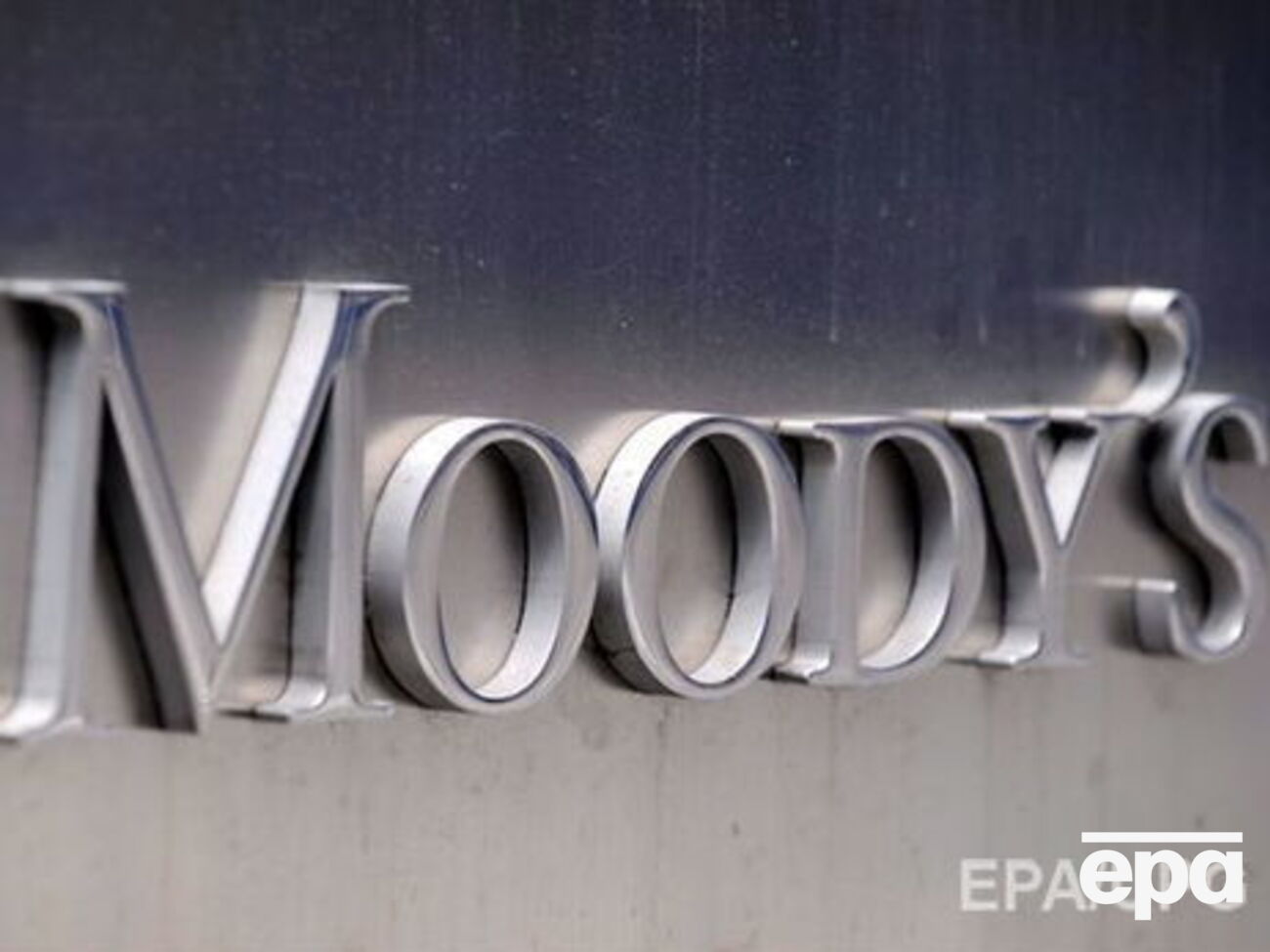 Moody's знизило рейтинги Банку Англії з "Aa1" до "Aa2"