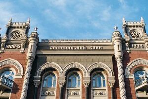 У НБУ оприлюднили дані про банківську систему України за серпень 2017 року