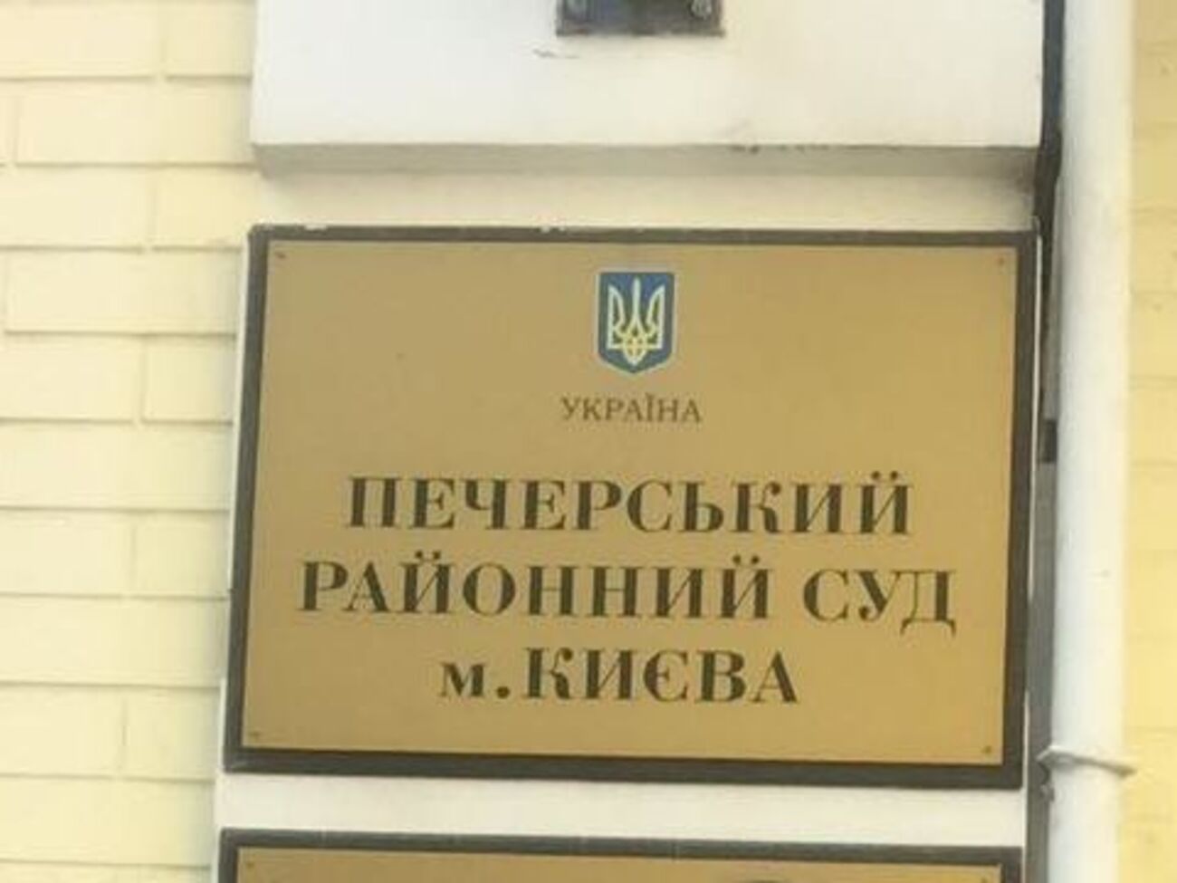 Суд відправив підозрюваного під арешт