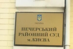 Суд відправив підозрюваного під арешт