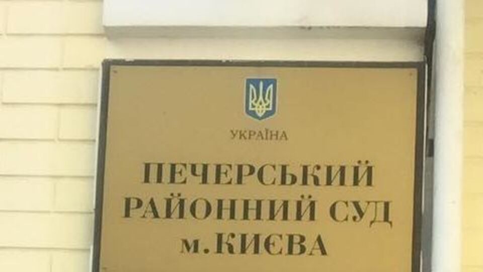 Суд відправив підозрюваного під арешт