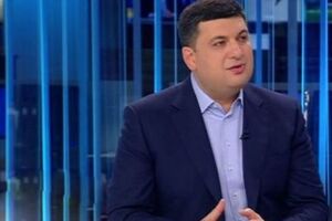 Гройсман назвал издевательством тот факт, что пенсии для украинцев сейчас рассчитываются на основе показателей 2007 года