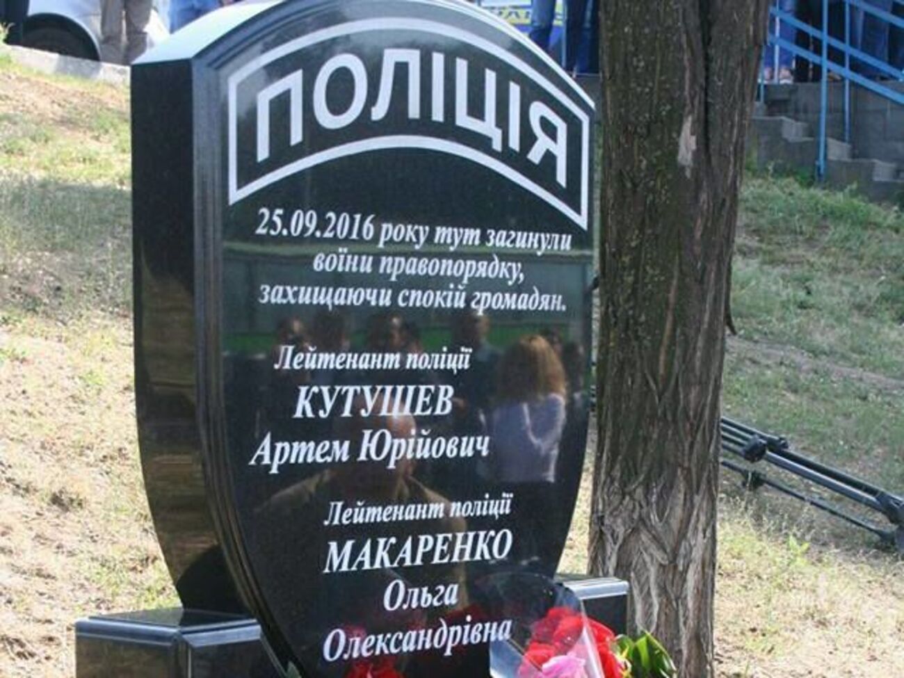 Мемориал в виде шеврона с именами погибших установили по инициативе жителей Днепра