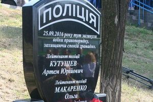 Меморіал у вигляді шевронів з іменами загиблих установили за ініціативою жителів Дніпра