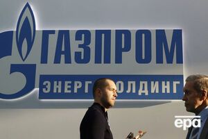 За вартістю активів "Газпром" посів п'яте місце в рейтингу енергетичних компаній