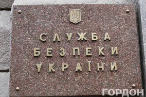 СБУ викрила інформаторів "ДНР"