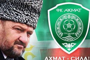 В июне футбольный клуб "Терек" переименовали в "Ахмат" в честь первого президента Чеченской Республики