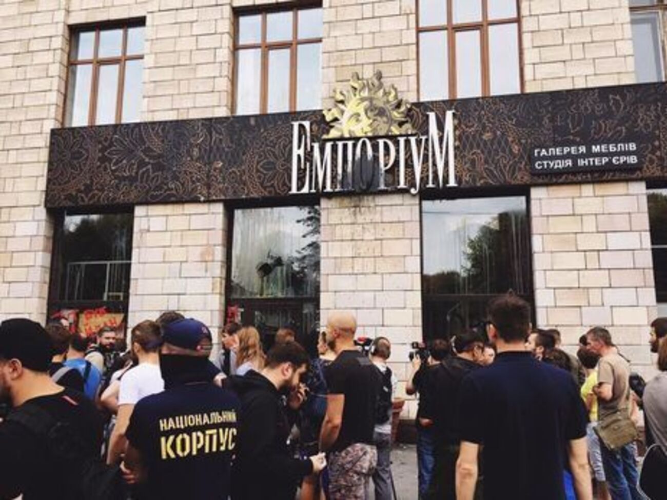 Граффити времен Евромайдана исчезли со стен "Эмпориума" 2 сентября