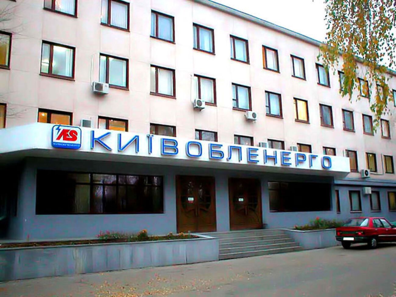 Набсовет "Киевоблэнерго" досрочно прекратил полномочия Полывяного