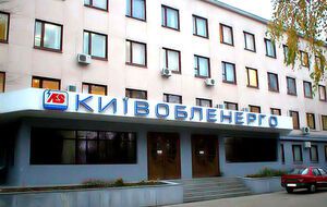 Набсовет "Киевоблэнерго" досрочно прекратил полномочия Полывяного