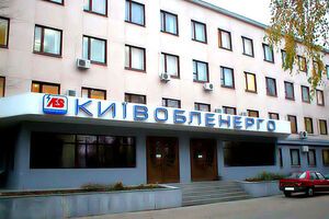 Набсовет "Киевоблэнерго" досрочно прекратил полномочия Полывяного