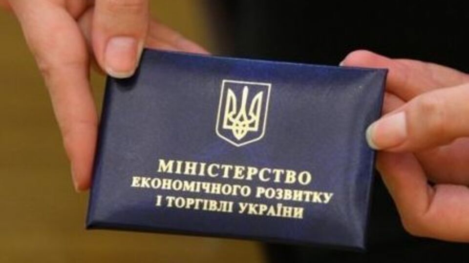 Минэкономразвития ищет нового руководителя "Укрспирта"