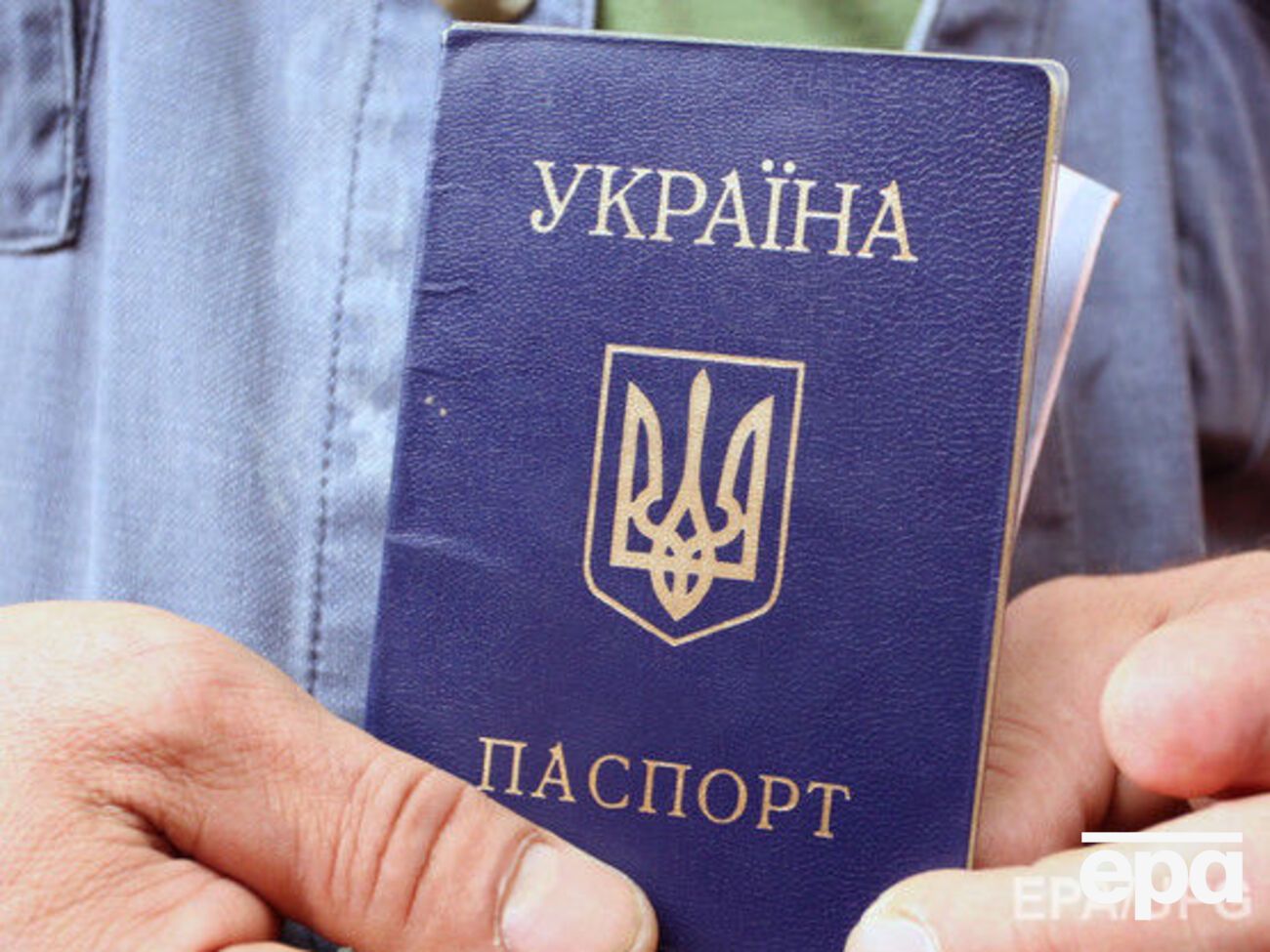 Дозвіл на проживання в Україні Давида Саакашвілі було анульовано