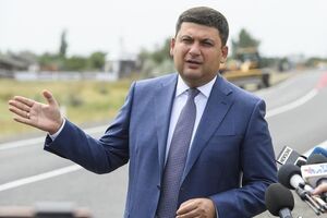 Гройсман прибыл в Винницу