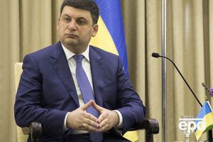 Гройсман: Україна – велика країна, і нікому не дано права шкодити їй