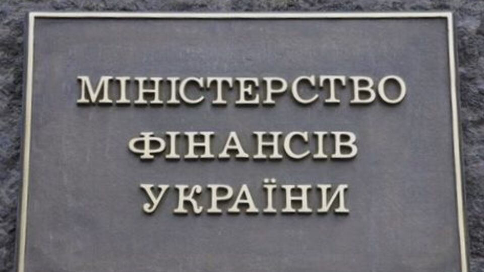 В Минфине отчитались о завершении выкупа облигаций внешних государственных займов Украины со сроком погашения в 2019-м и 2020 годах на общую сумму $1,68 млрд