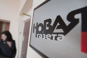 Редакція видання розташована за адресою Потаповський провулок, 3