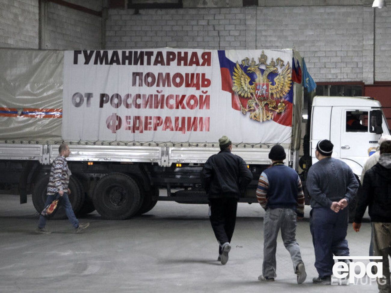 Це вже 69-й "гумконвой", який РФ відправляє на окуповані бойовиками території