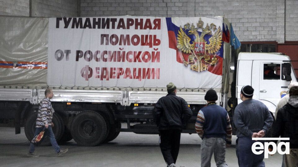 Це вже 69-й "гумконвой", який РФ відправляє на окуповані бойовиками території