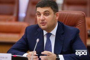 Гройсман заверил, что ситуация в зоне ЧС под контролем