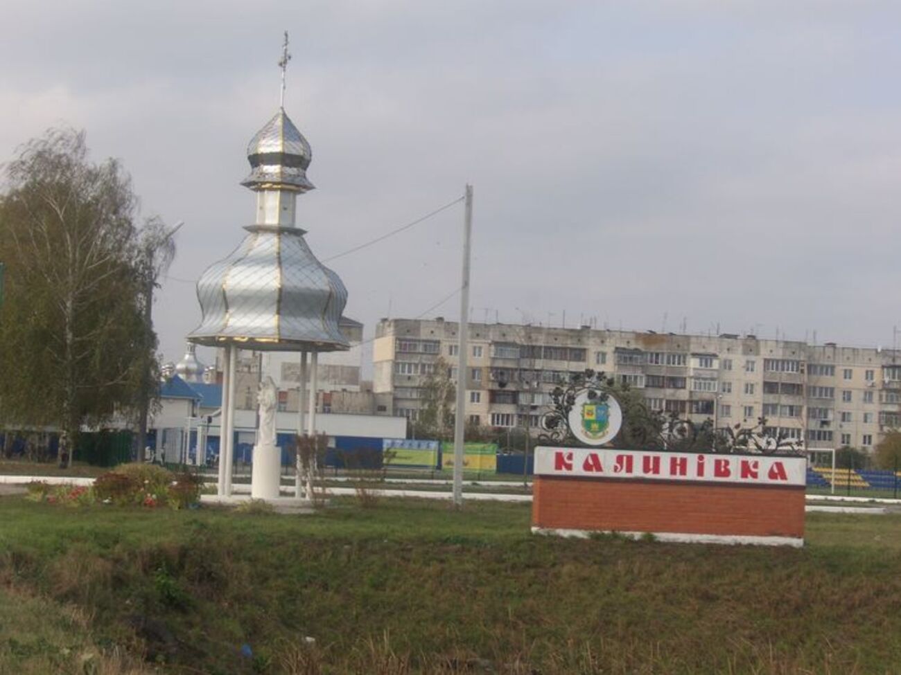 Мешканці зможуть сьогодні почати повертатися додому