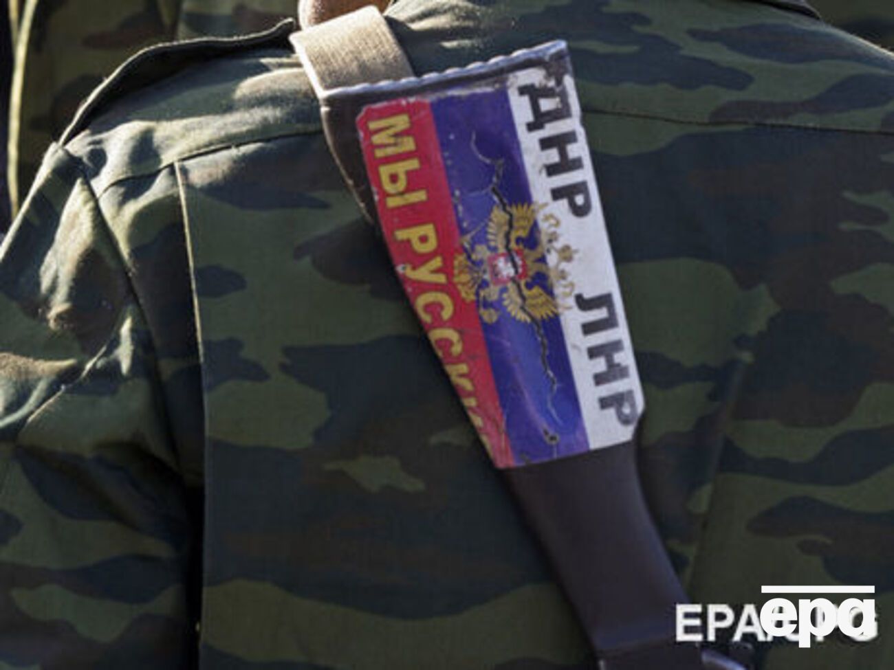 Збройний конфлікт на сході України почався у квітні 2014 року