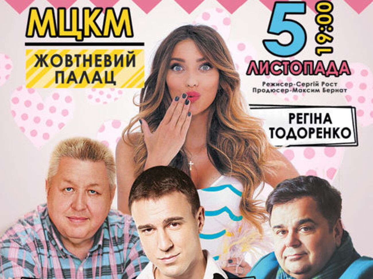 Тодоренко:&nbsp;Я думаю о спектакле каждые 25 минут, и меня охватывает дикий страх: перехватывает дыхание, болит низ живота, коленки просто ходуном ходят