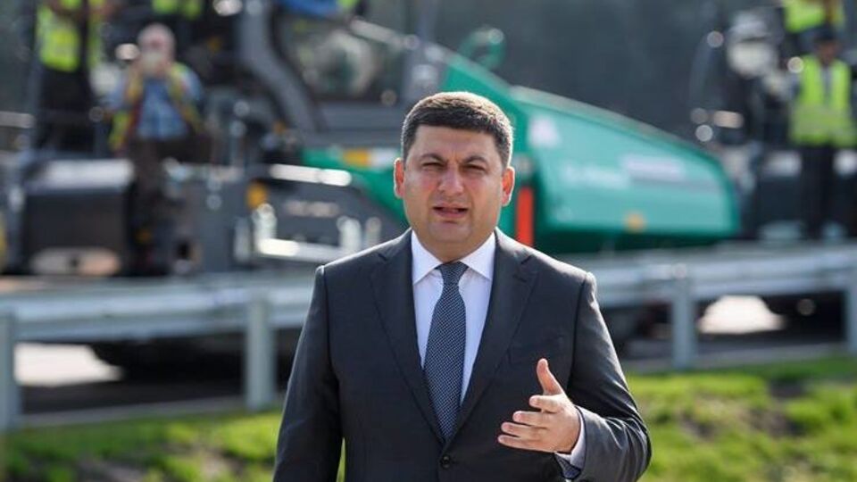 Гройсман сообщил о завершении работ по разминированию окрестностей Калиновки