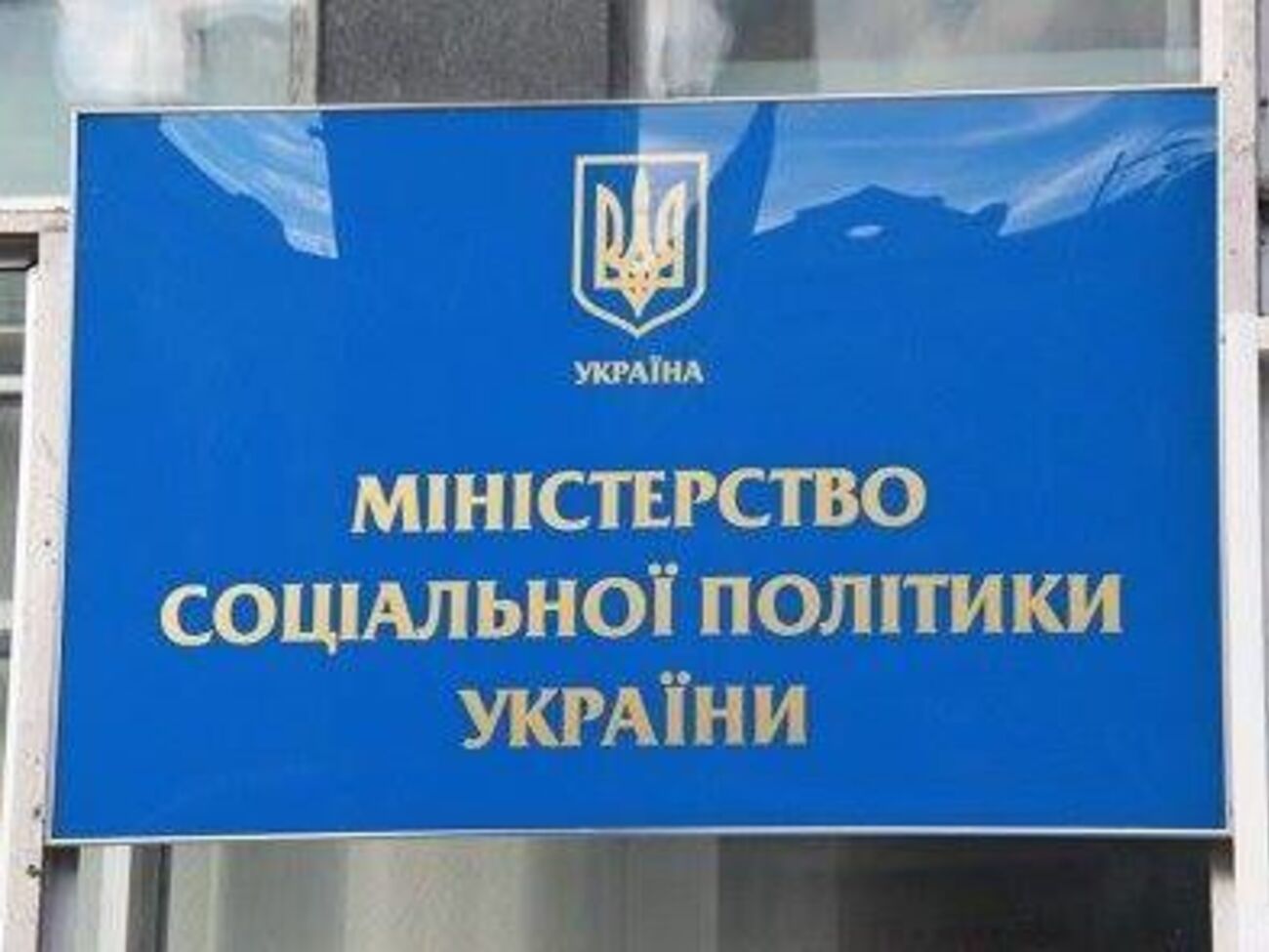 ГПУ найближчим часом опублікує подробиці обшуків у відомстві